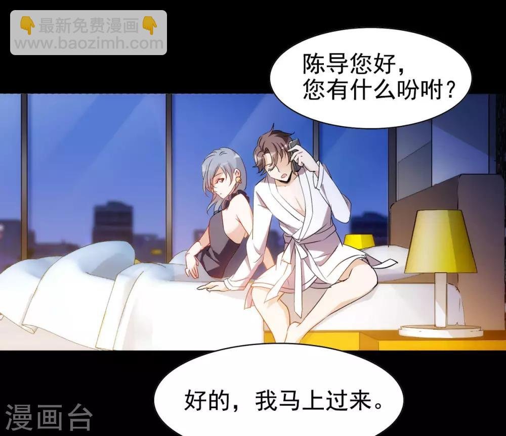 第0话1 你好，渣男