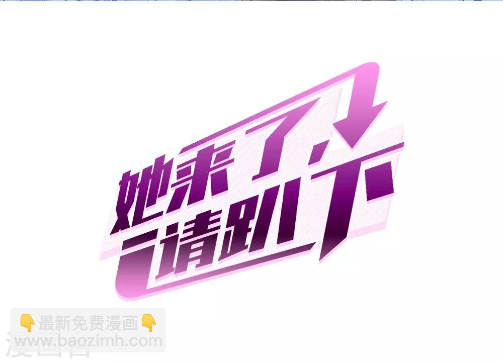 第6话3 死亡之谜