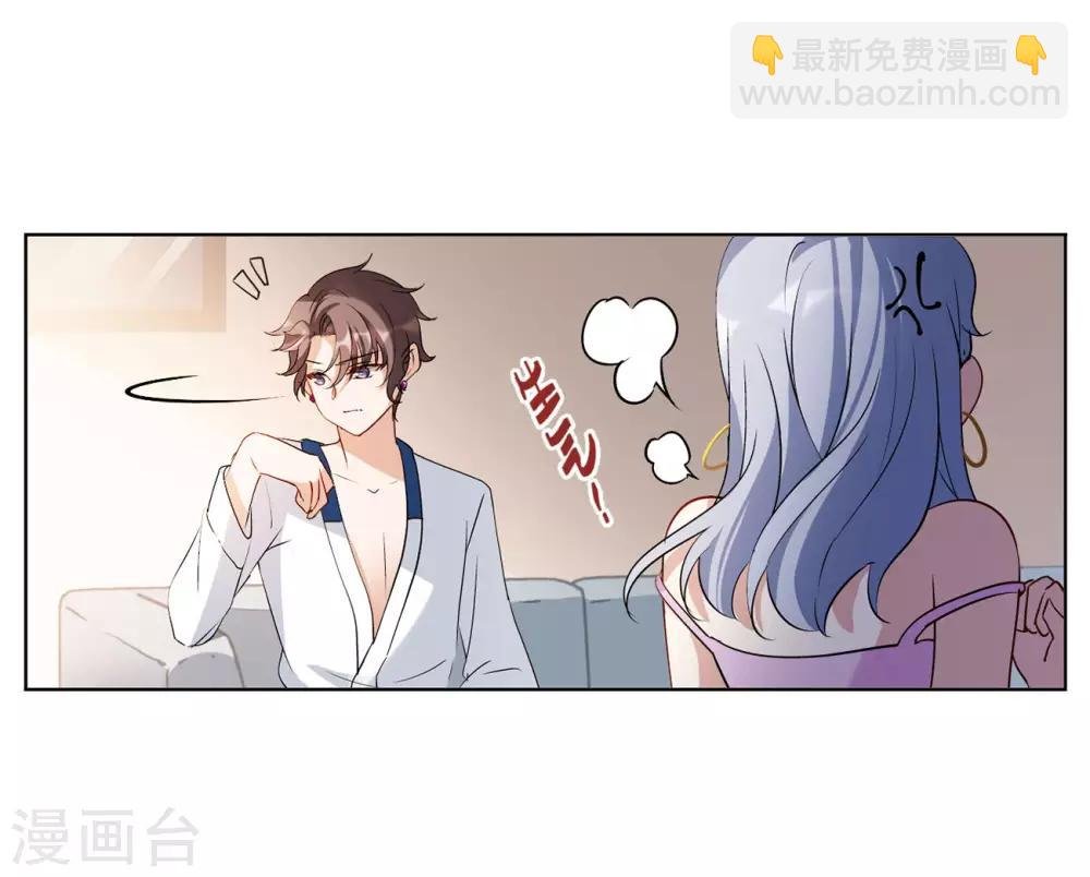 第6话3 死亡之谜