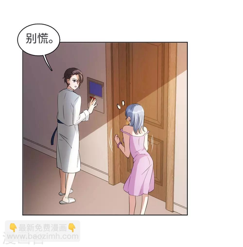 第6话3 死亡之谜