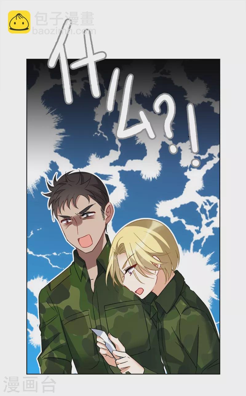 第195话 算无遗策1