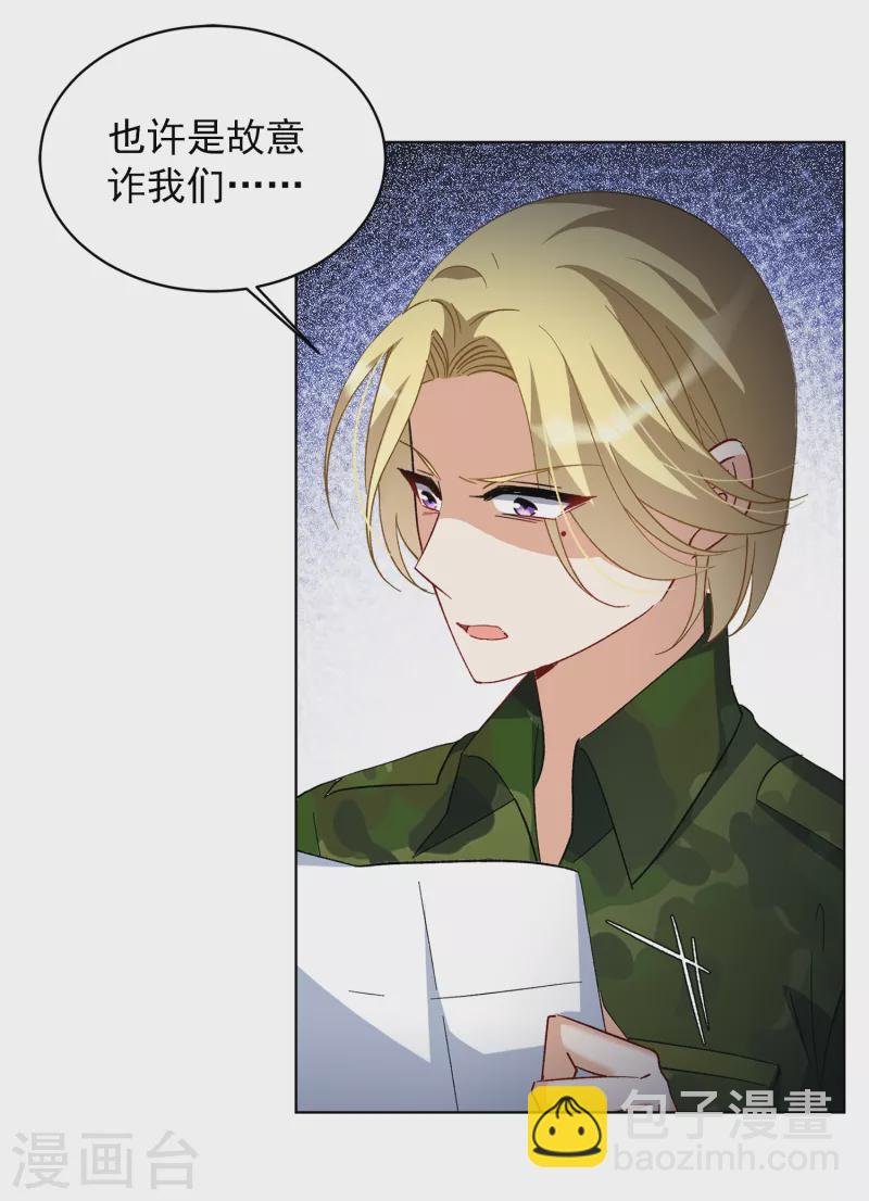 第195话 算无遗策1