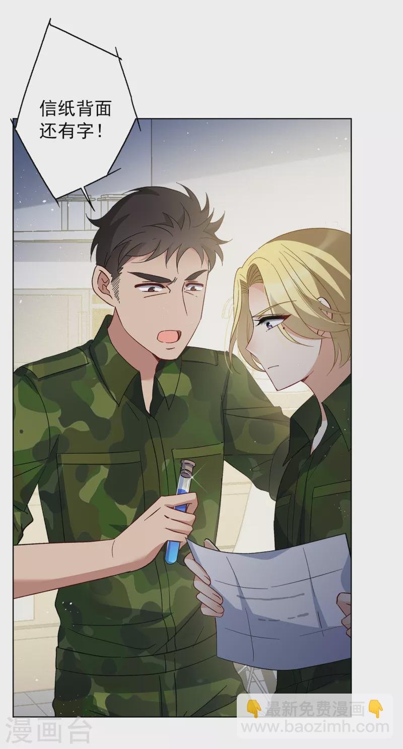 第195话 算无遗策1