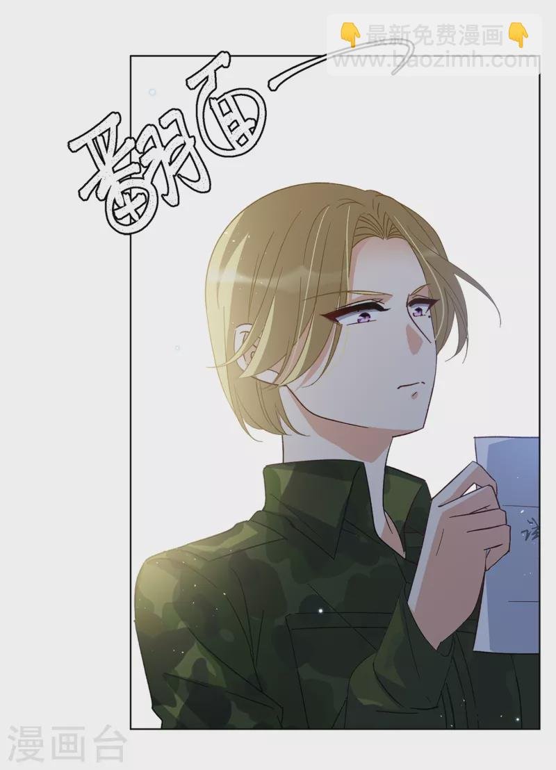 第195话 算无遗策1