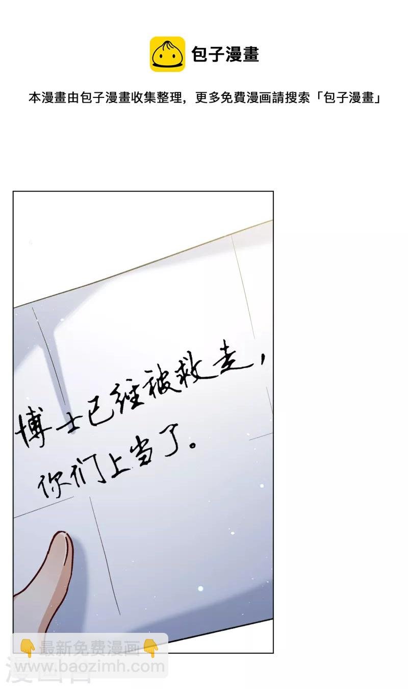 第195话 算无遗策1