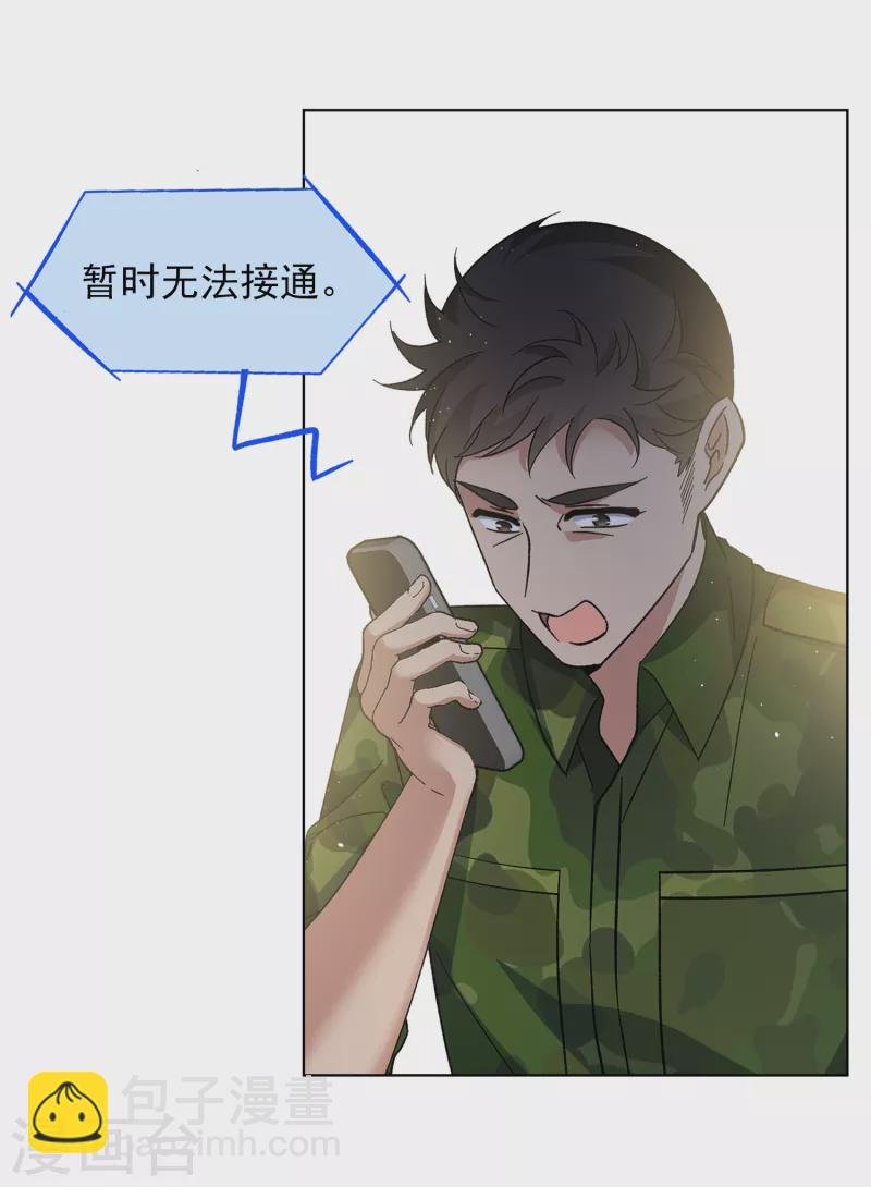 第195话 算无遗策1