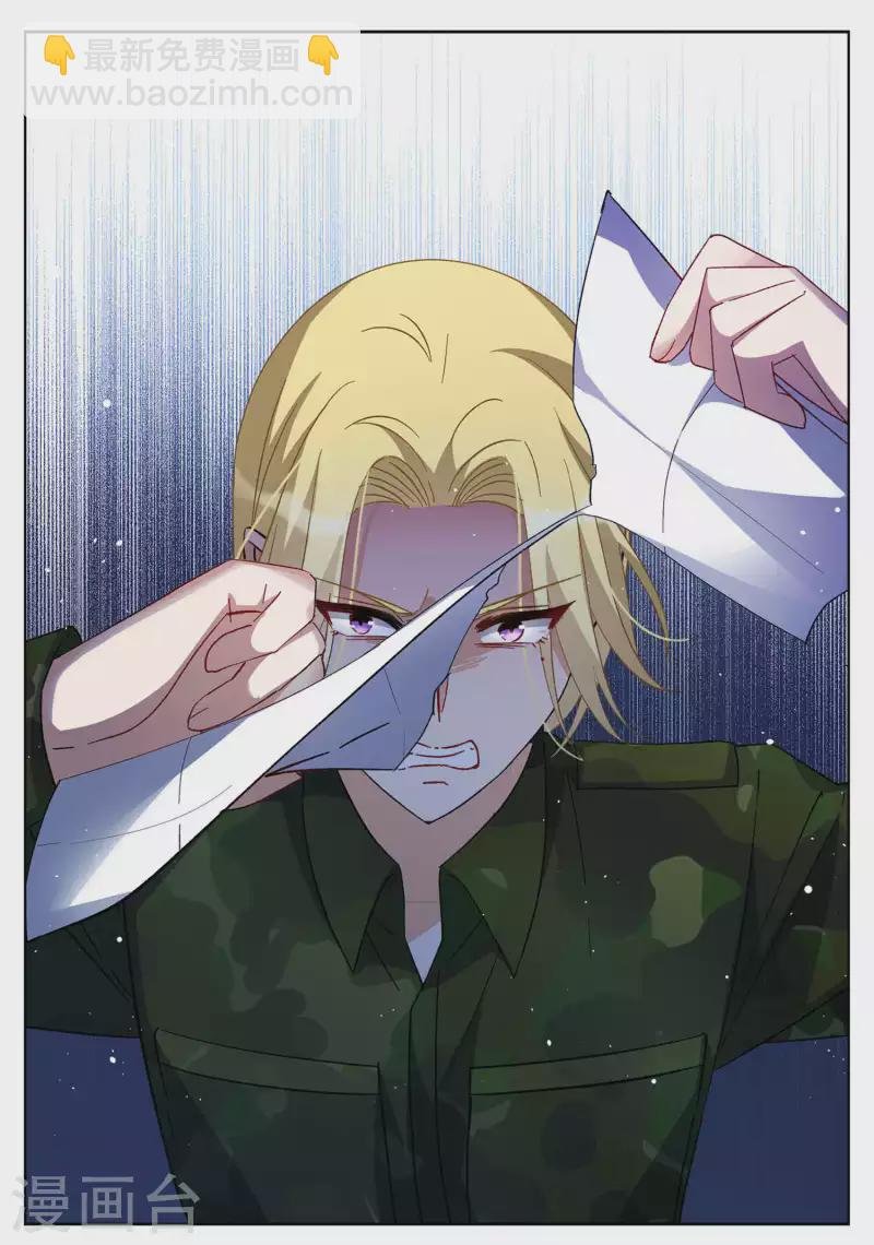 第196话 算无遗策2