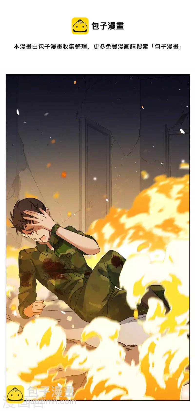 第196话 算无遗策2