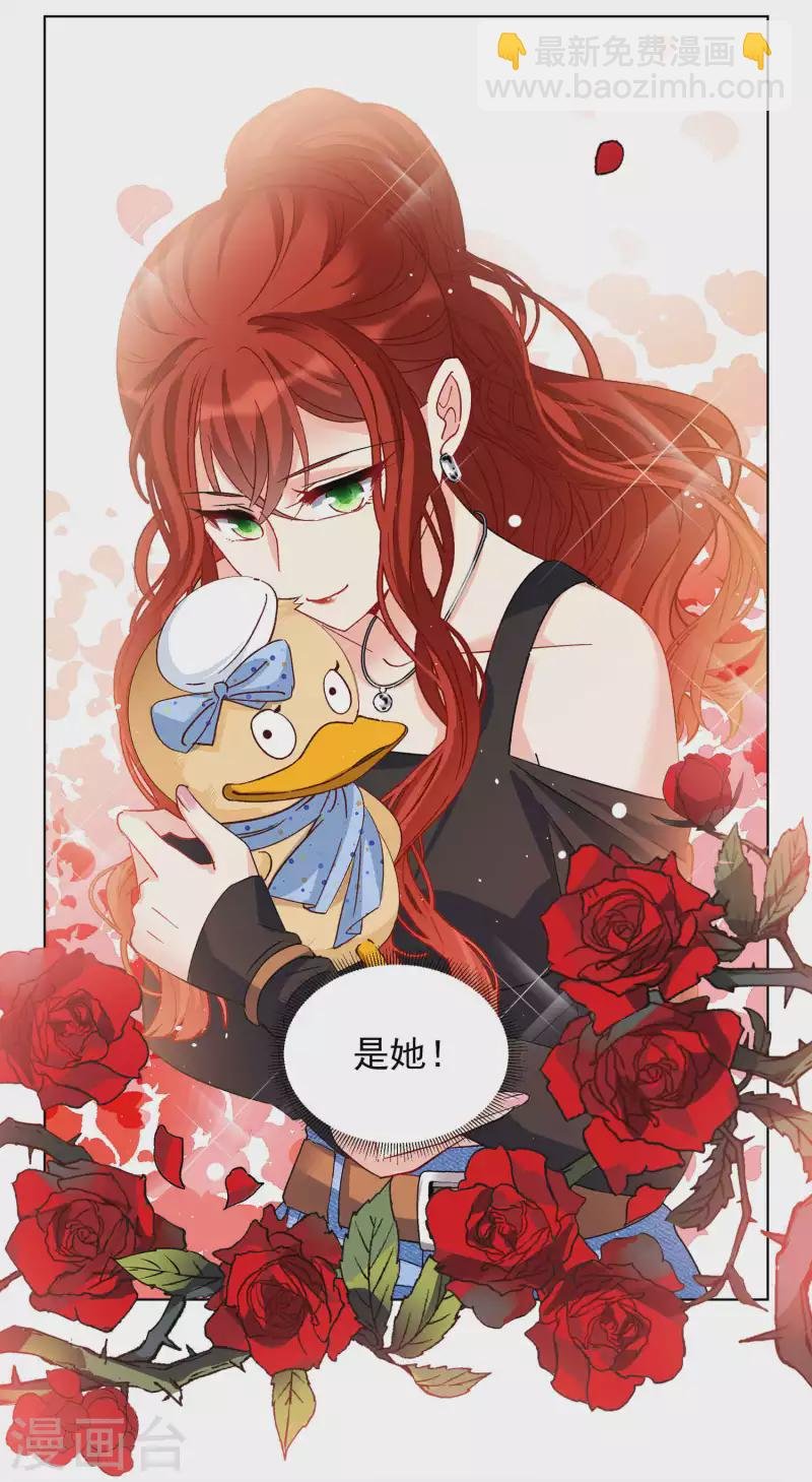 第196话 算无遗策2