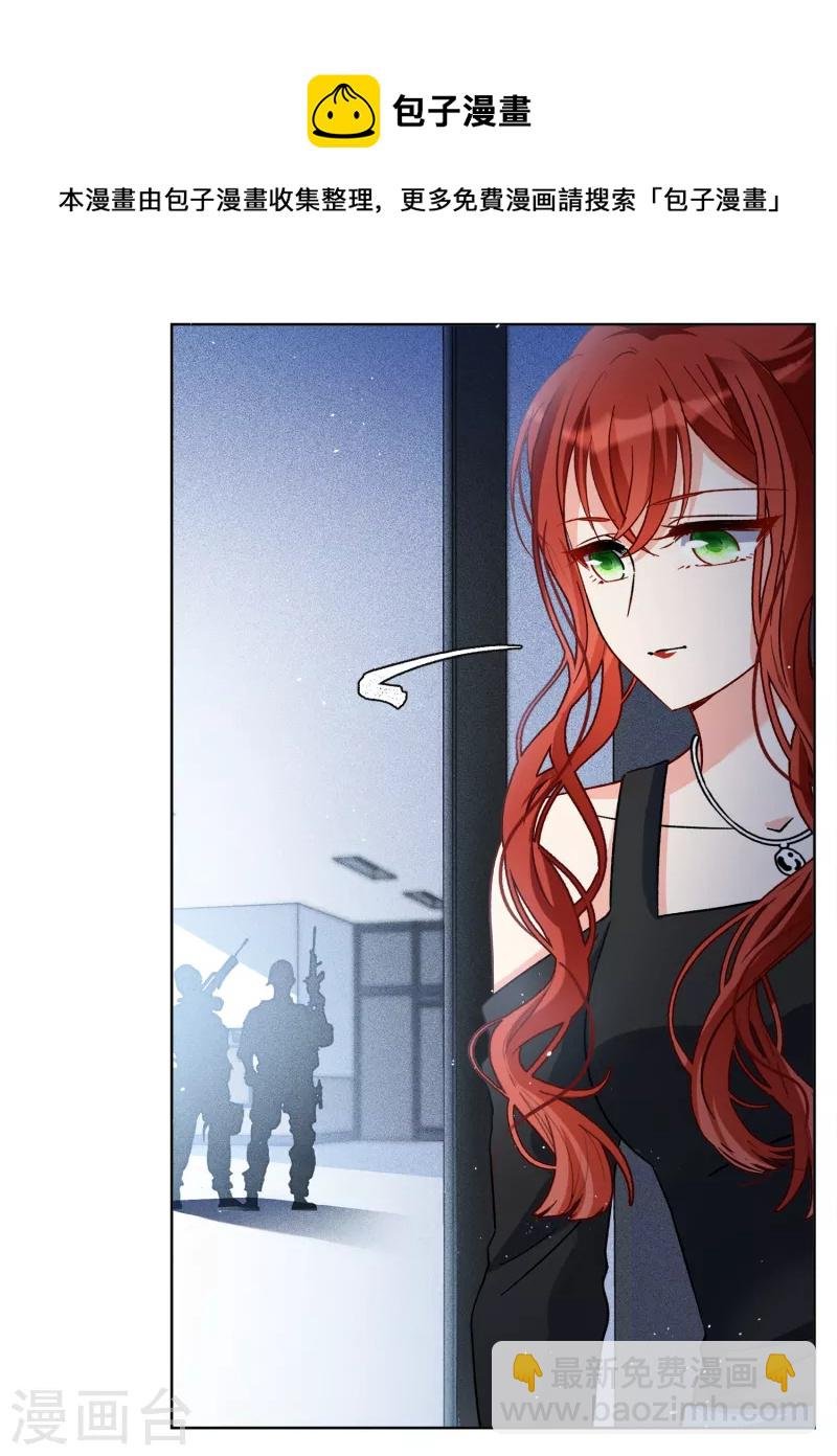 第197话 算无遗策3