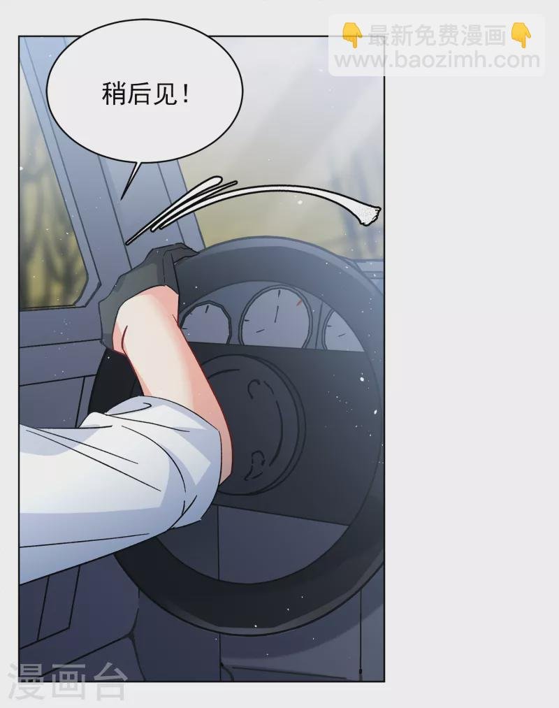 第197话 算无遗策3