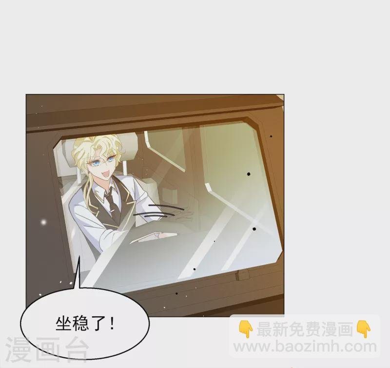 第198话 意外相遇1