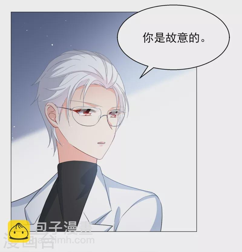 第199话 意外相遇2