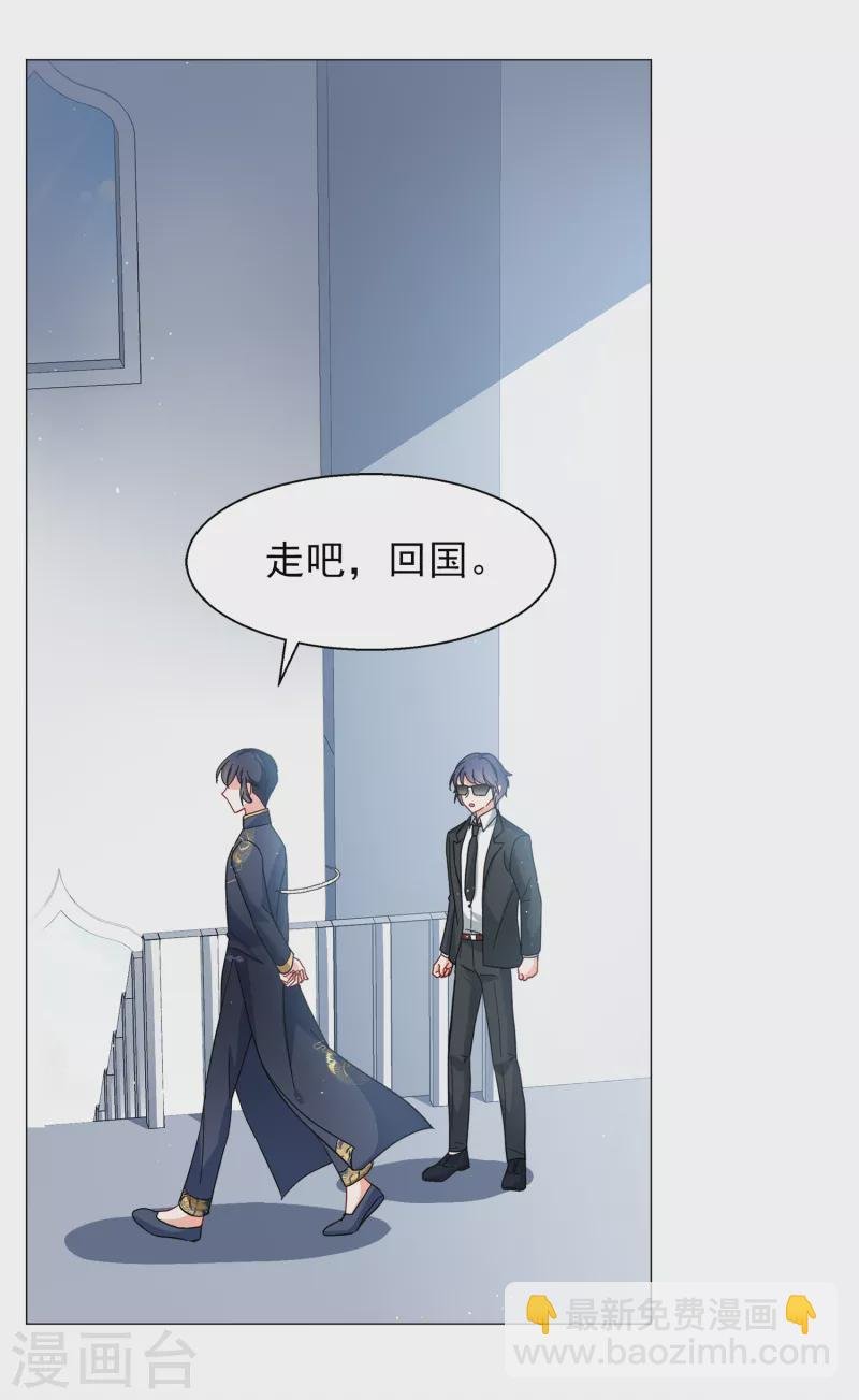 第199话 意外相遇2