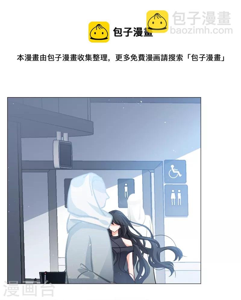 第199话 意外相遇2