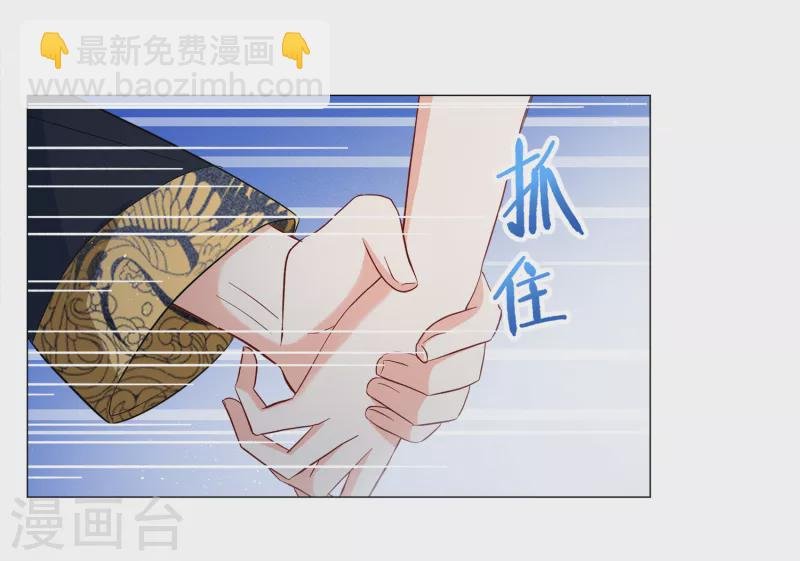 第199话 意外相遇2
