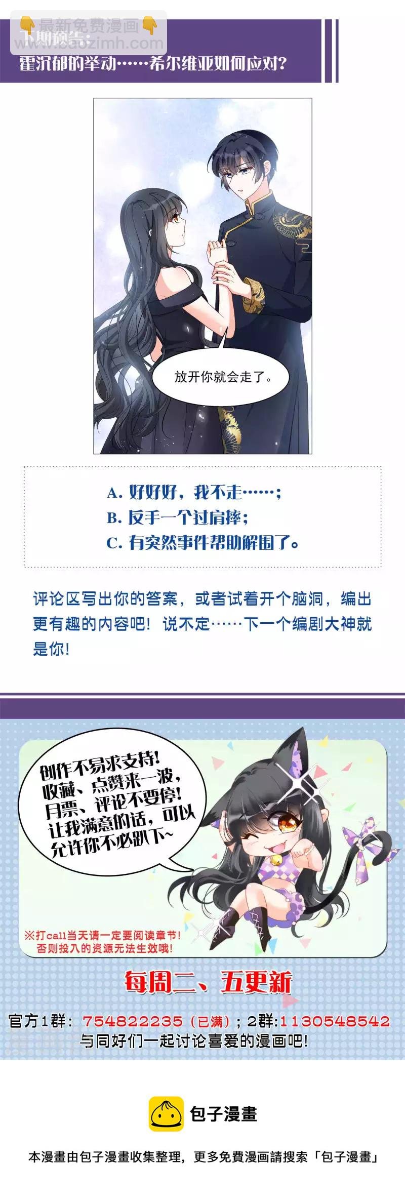 第199话 意外相遇2