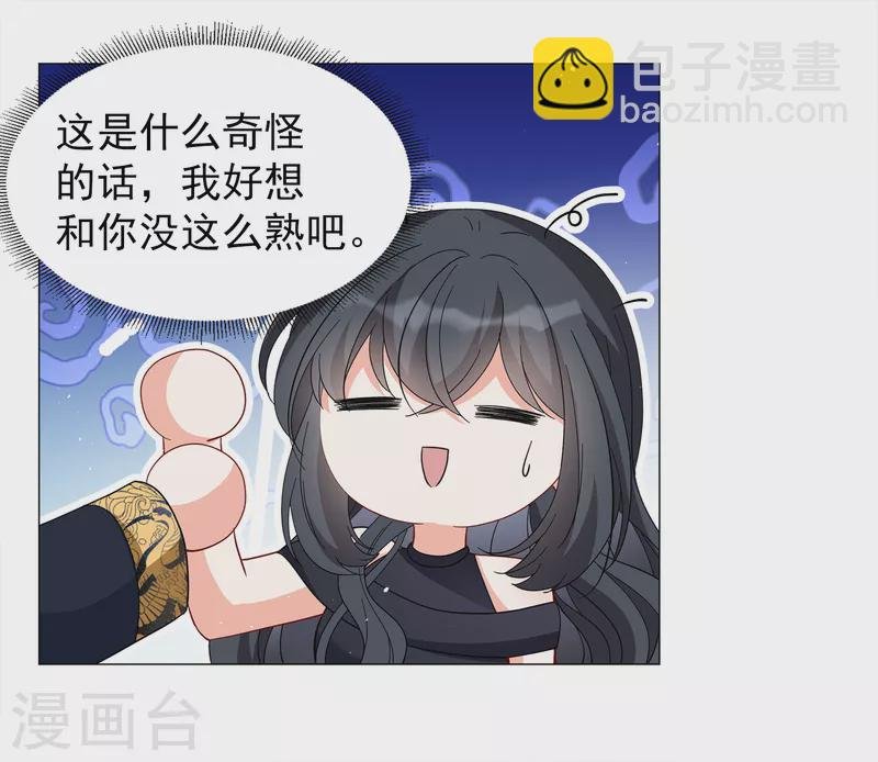 第200话 意外相遇3