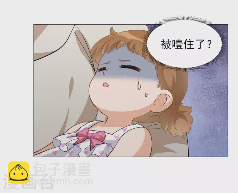 第200话 意外相遇3