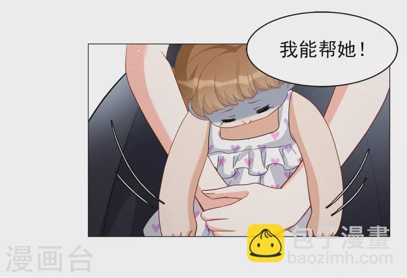第200话 意外相遇3