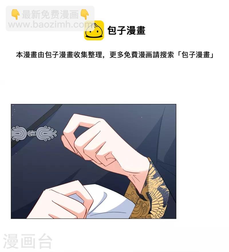 第200话 意外相遇3