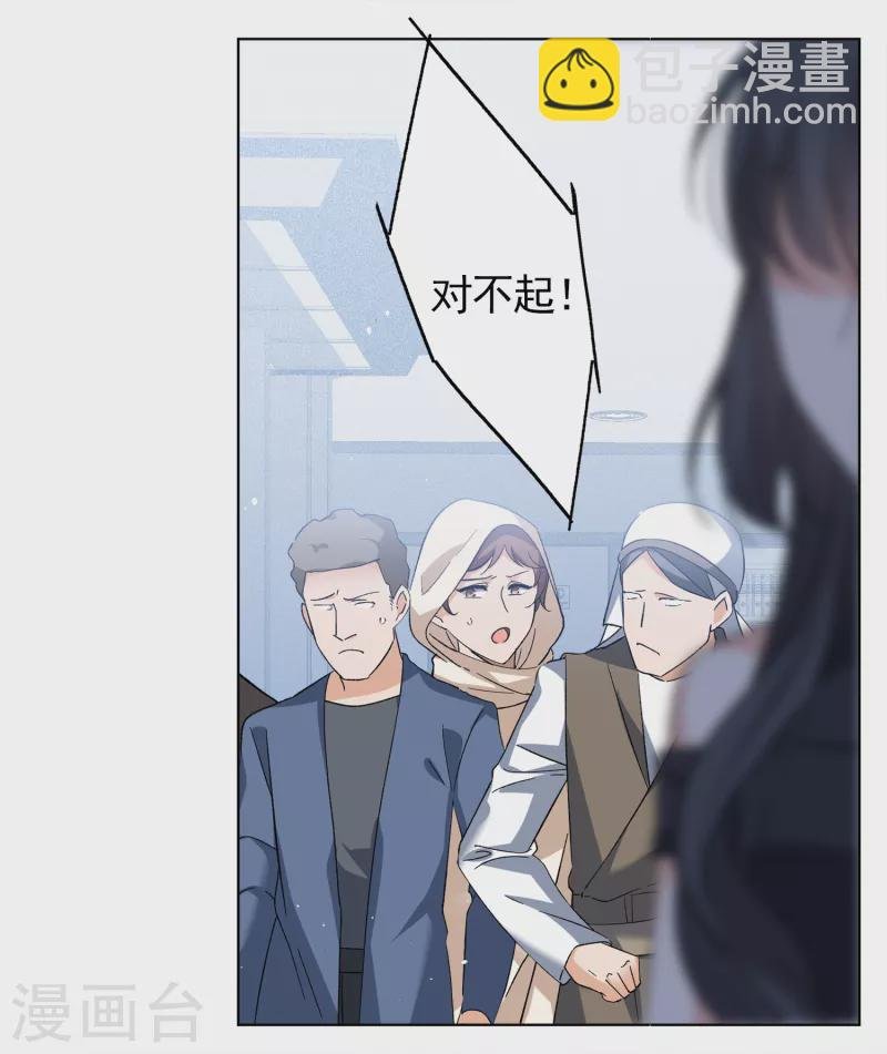 第201话 定妆照1