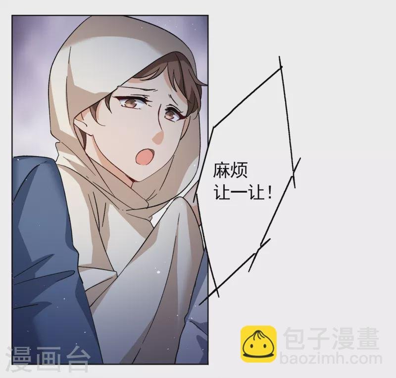 第201话 定妆照1