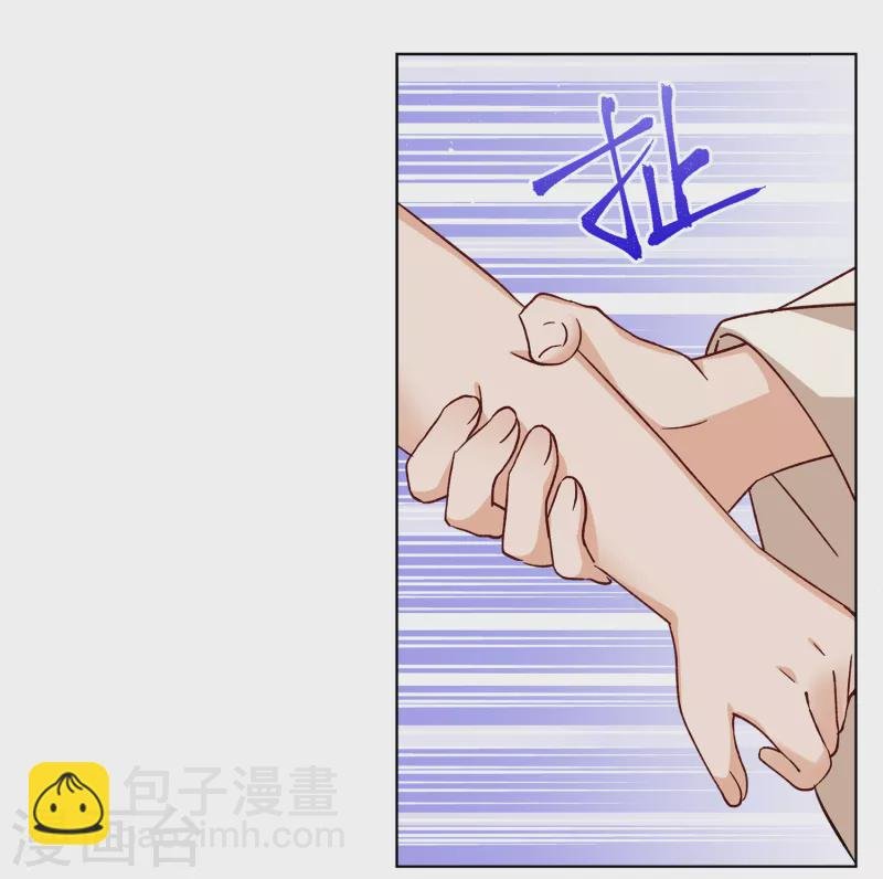 第201话 定妆照1