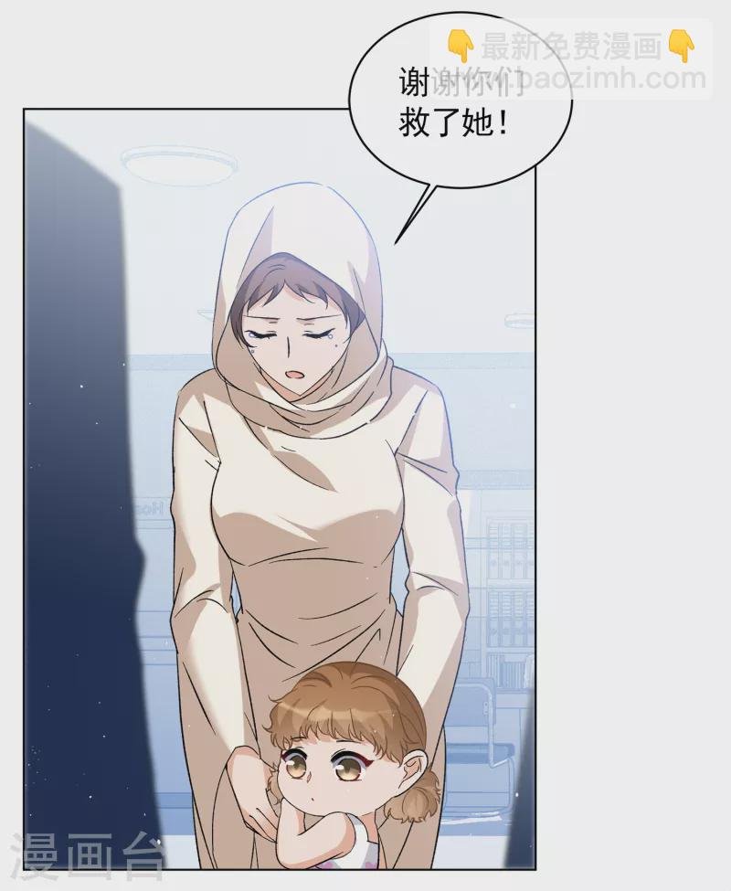 第201话 定妆照1
