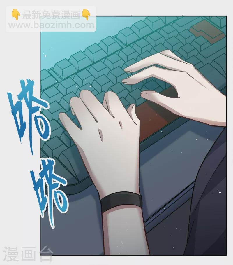 第201话 定妆照1