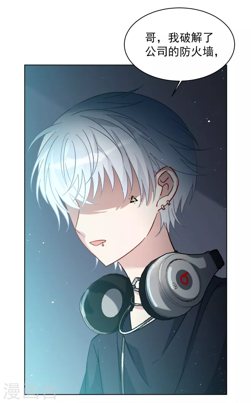 第202话 定妆照2