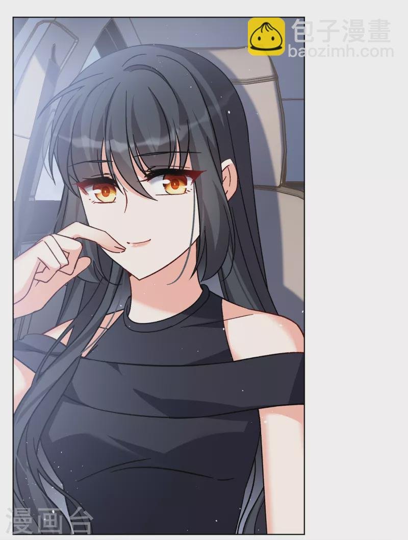 第202话 定妆照2