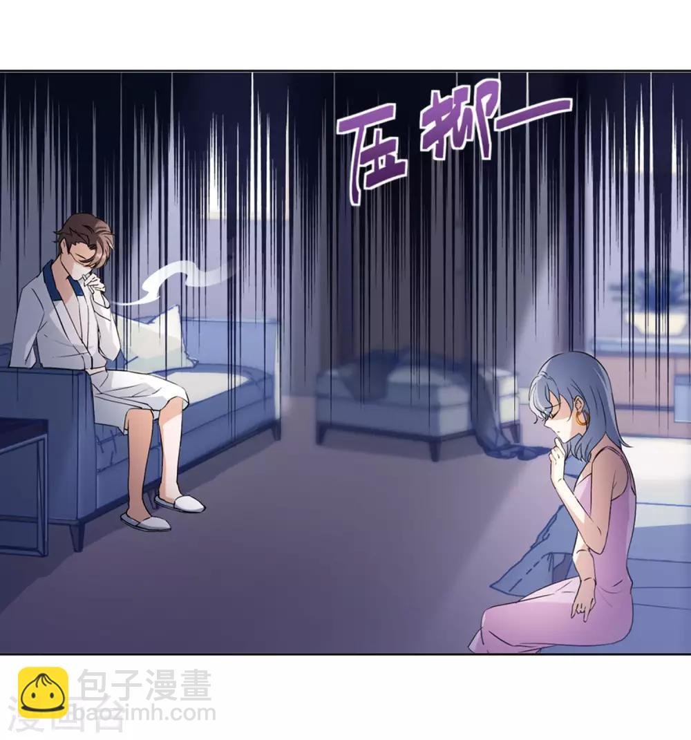 第7话1 黑上热搜