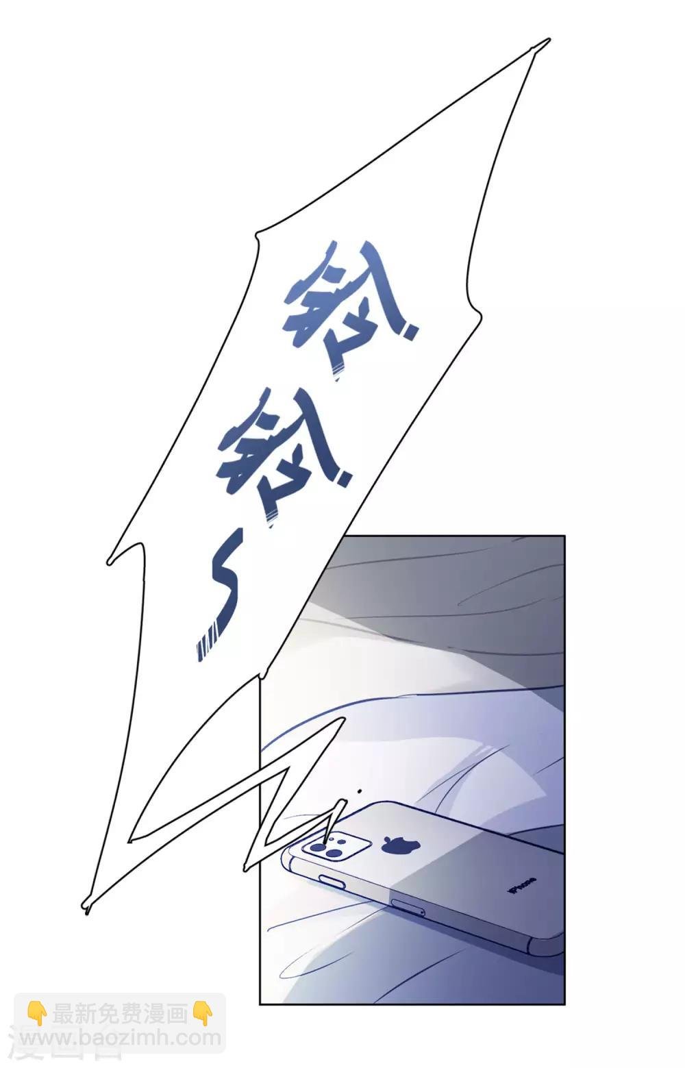 第7话1 黑上热搜