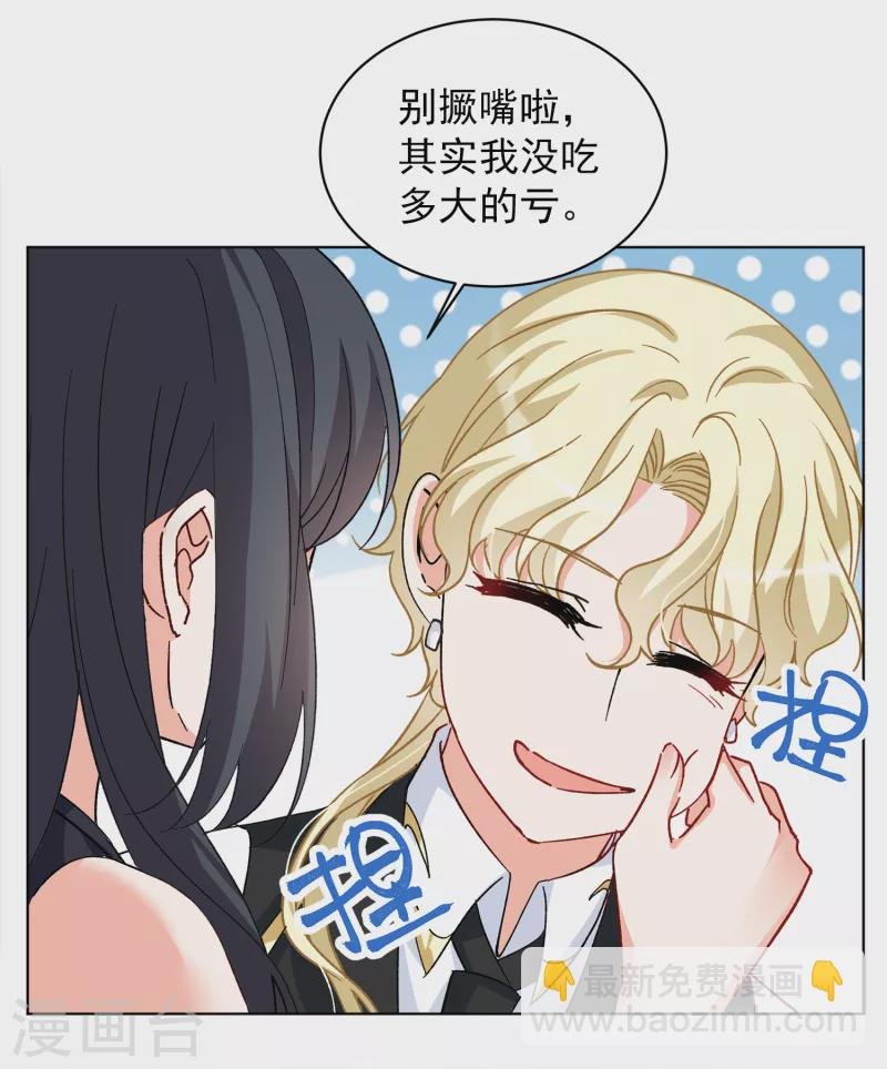 第203话 定妆照3