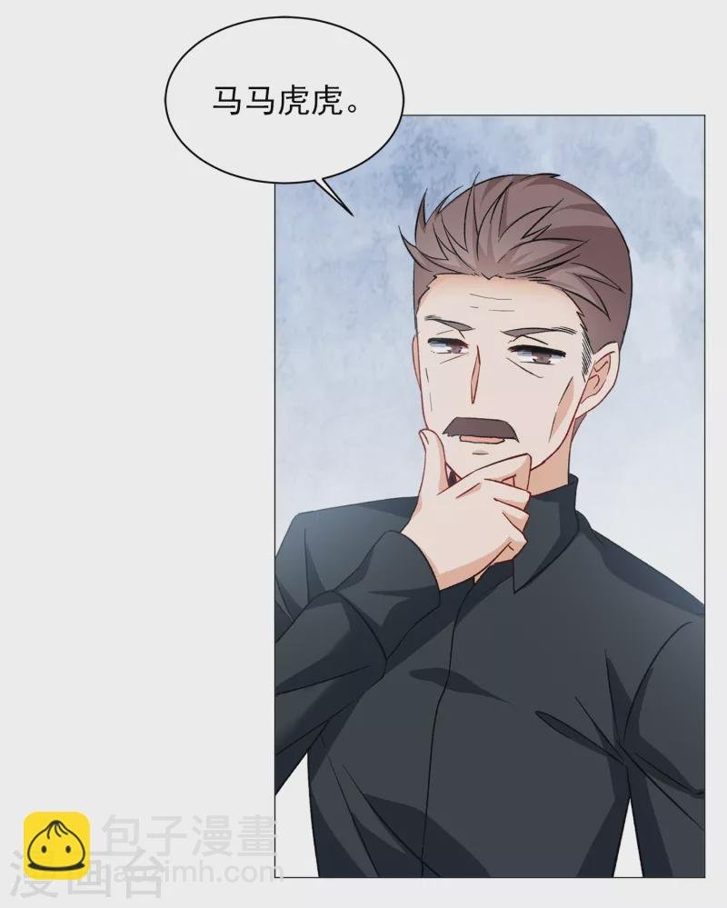第203话 定妆照3
