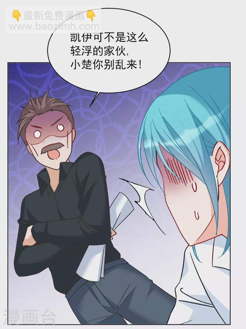 第204话 定妆照4
