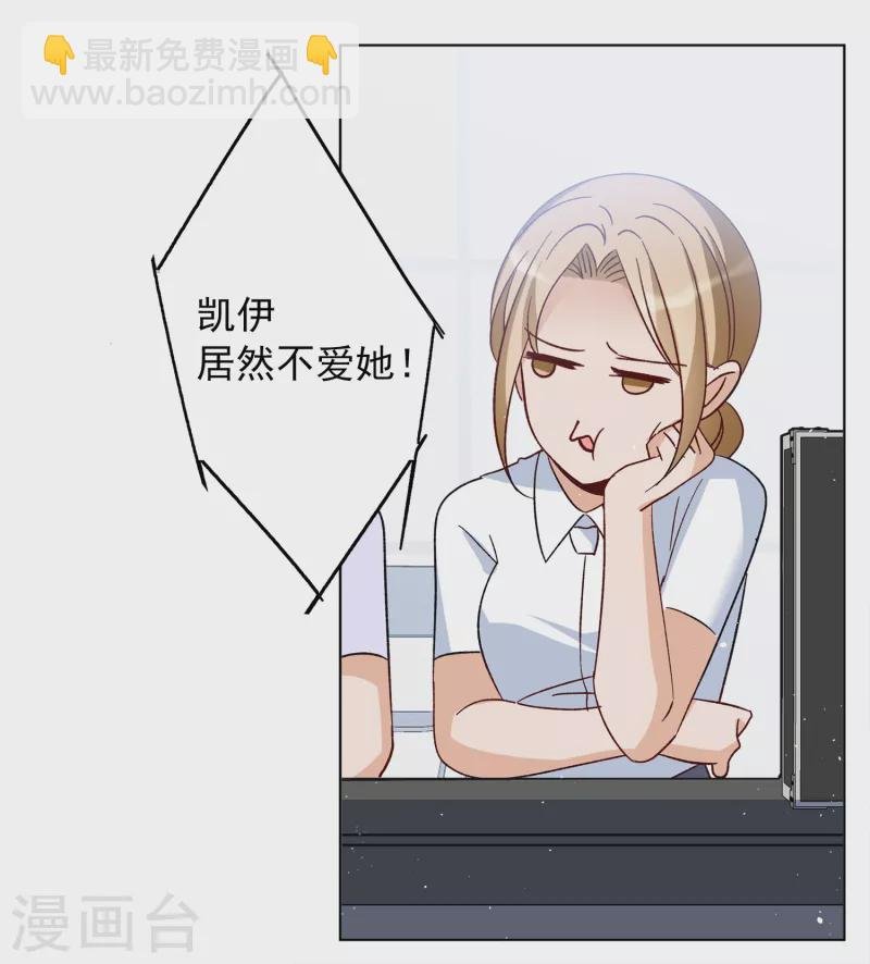 第204话 定妆照4