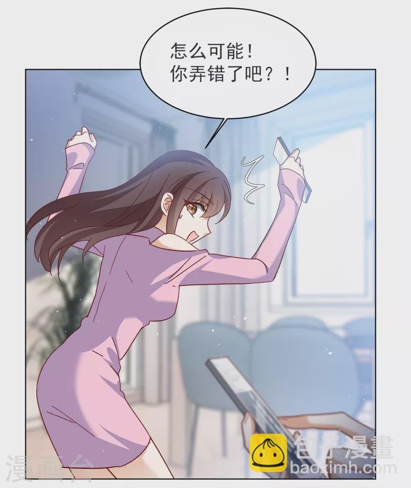 第206话 女主角2