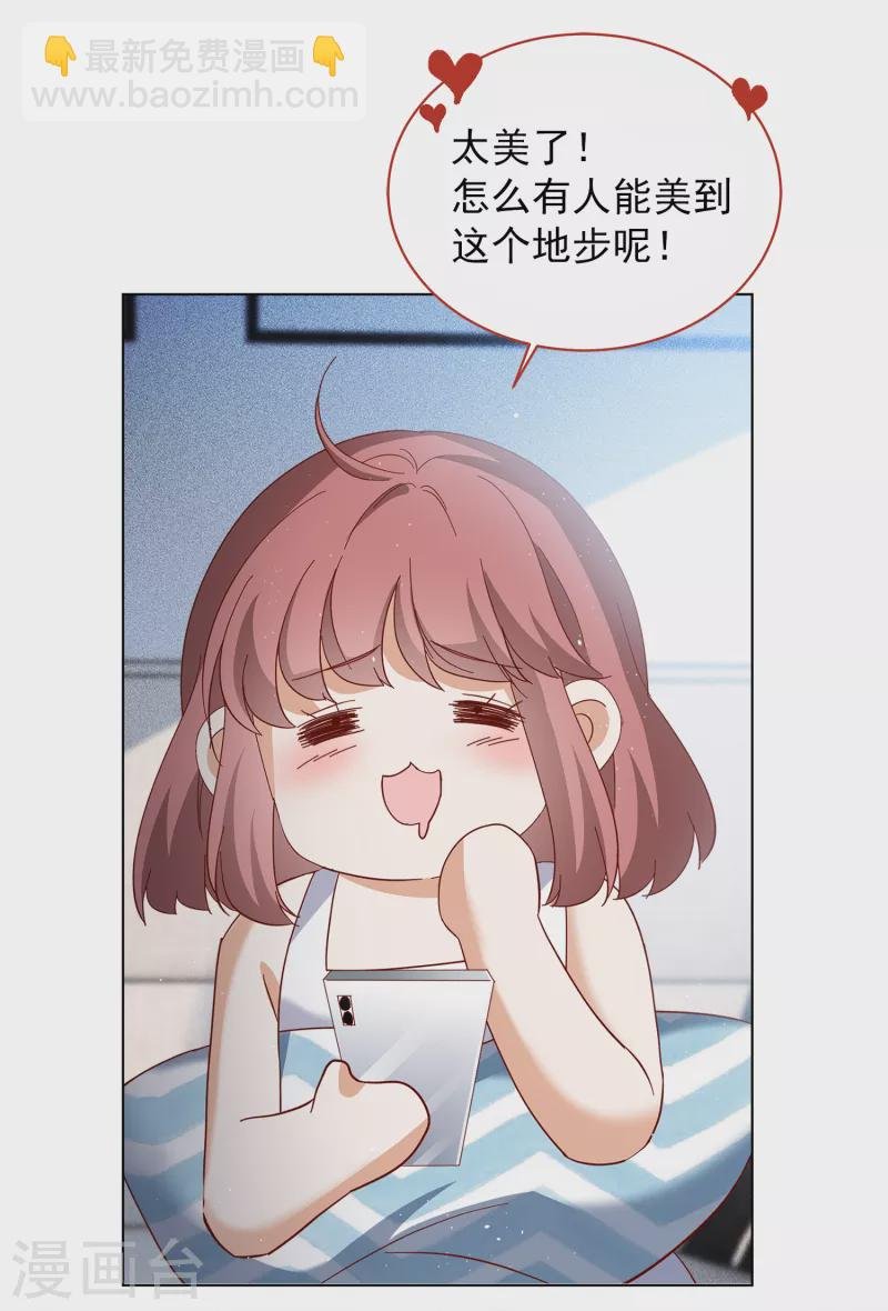 第207话 女主角3