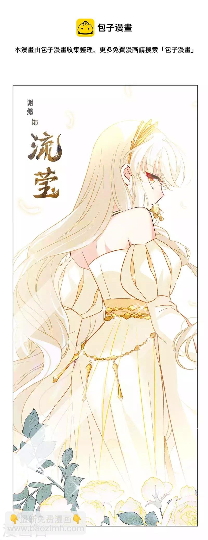 第207话 女主角3