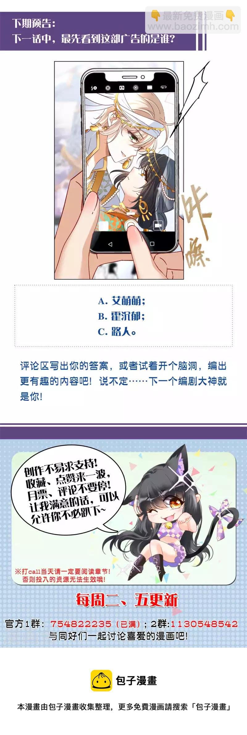第207话 女主角3