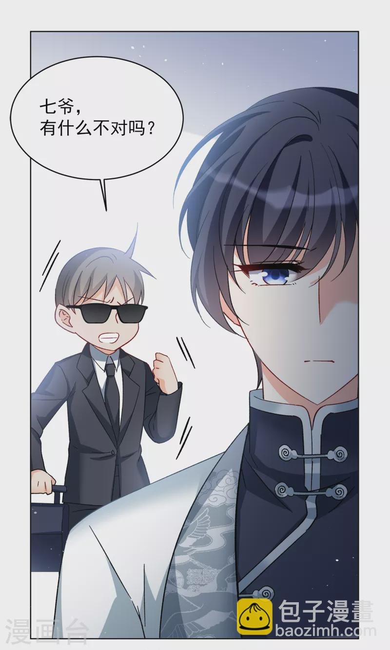 第208话 广告播出1