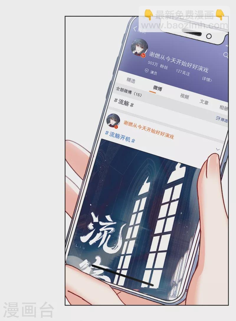 第209话 广告播出2