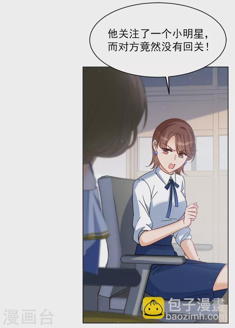 第209话 广告播出2