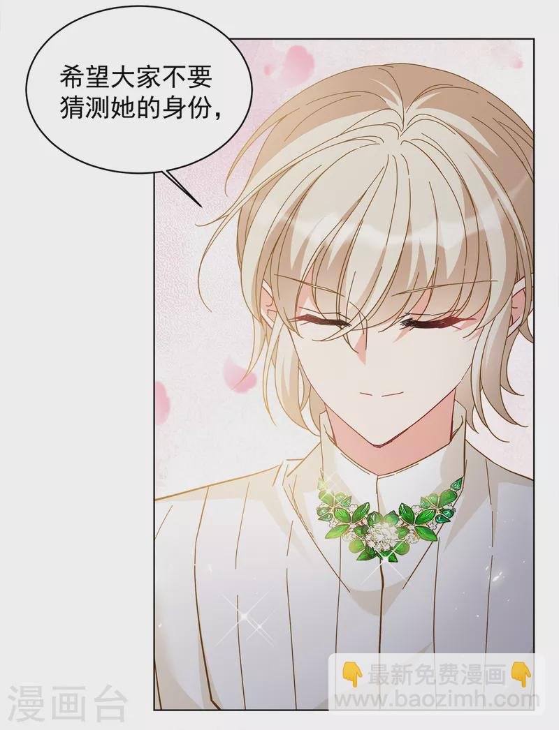 第211话 转移焦点1