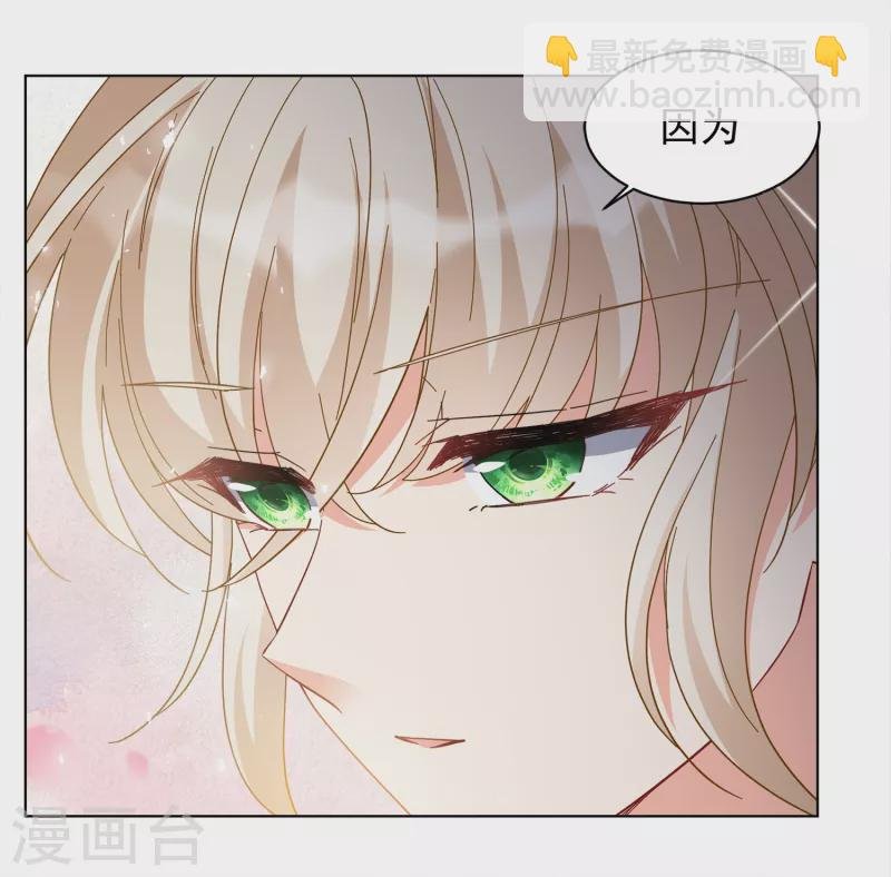 第211话 转移焦点1
