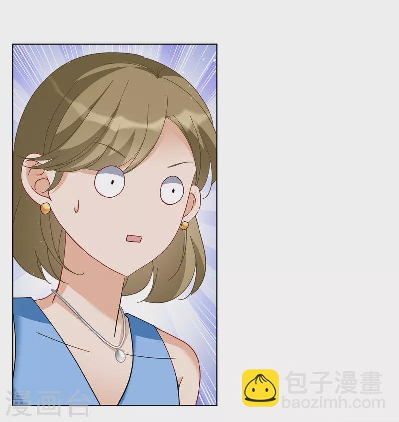 第211话 转移焦点1