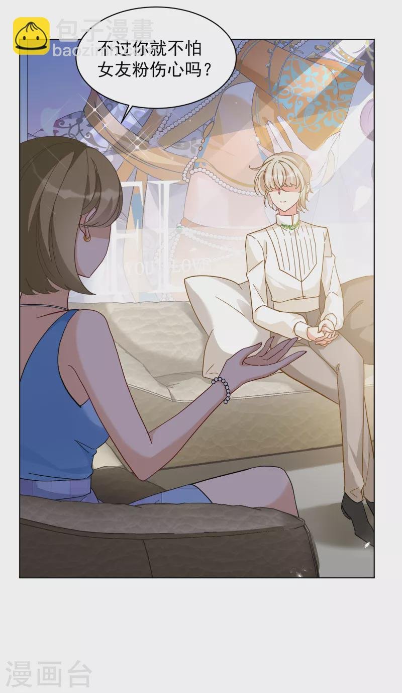 第211话 转移焦点1
