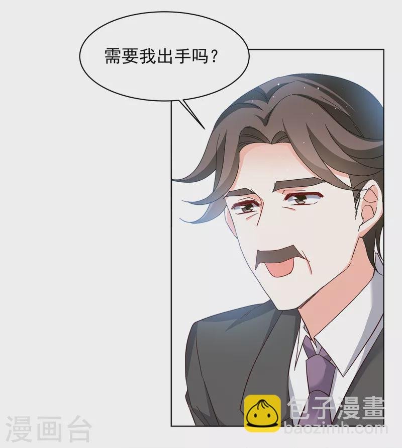 第212话 转移焦点2